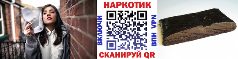 Магазин наркотиков Харовск Бошки Шишки Гашиш