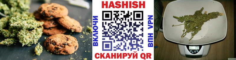 Еда ТГК марихуана  наркотики  Харовск 