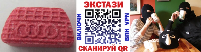 ЭКСТАЗИ Дубай Харовск