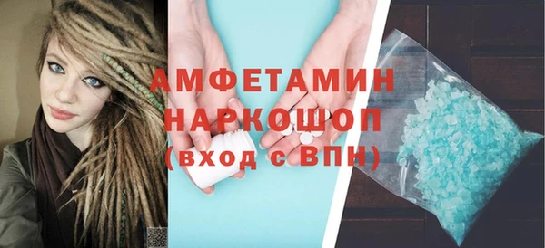 альфа пвп VHQ Зеленокумск