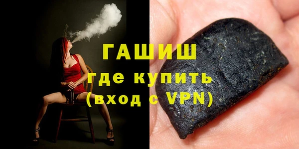 альфа пвп VHQ Инта