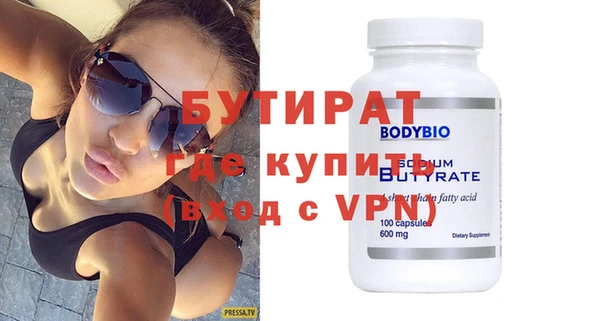 альфа пвп VHQ Зеленокумск