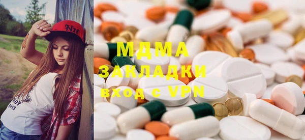 кокаин премиум Вяземский