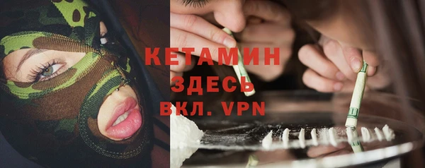 альфа пвп VHQ Зеленокумск