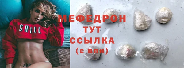 альфа пвп VHQ Зеленокумск