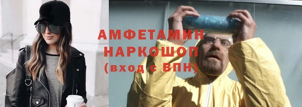 ALPHA-PVP Зеленодольск