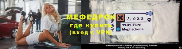 ALPHA-PVP Зеленодольск