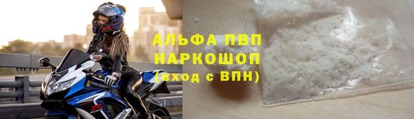 альфа пвп VHQ Зеленокумск