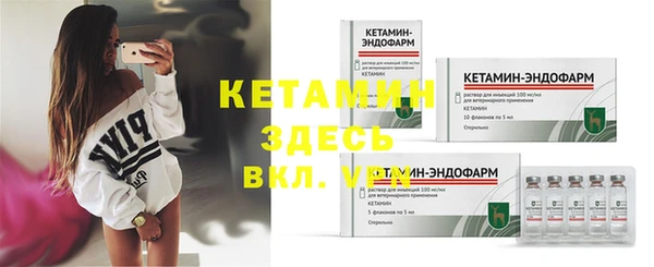 ALPHA-PVP Зеленодольск