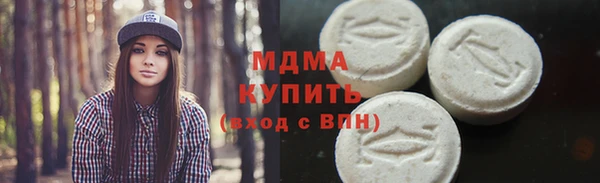 альфа пвп VHQ Инта