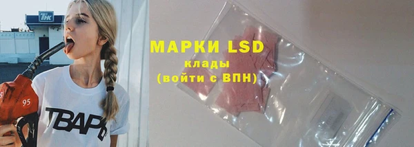 ALPHA-PVP Зеленодольск
