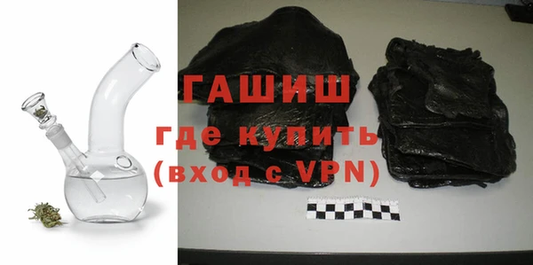 кокаин премиум Вяземский