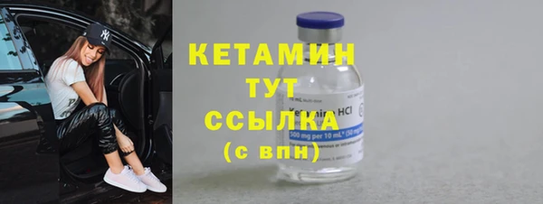 альфа пвп VHQ Инта