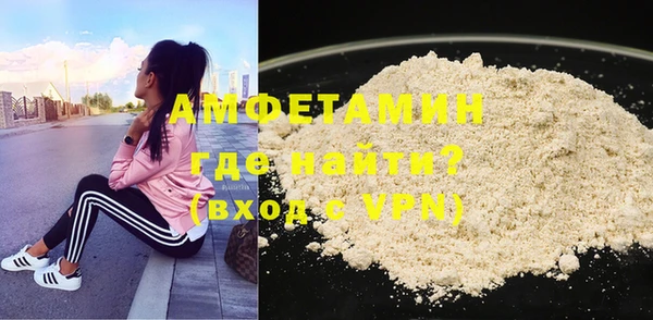 альфа пвп VHQ Зеленокумск