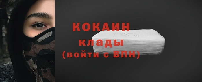 альфа пвп VHQ Инта