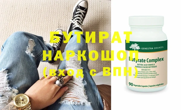COCAINE Абаза