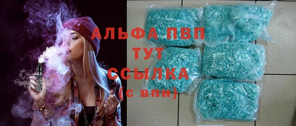 ALPHA-PVP Зеленодольск
