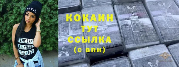 альфа пвп VHQ Зеленокумск