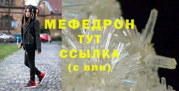 ALPHA-PVP Зеленодольск