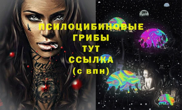 альфа пвп VHQ Зеленокумск