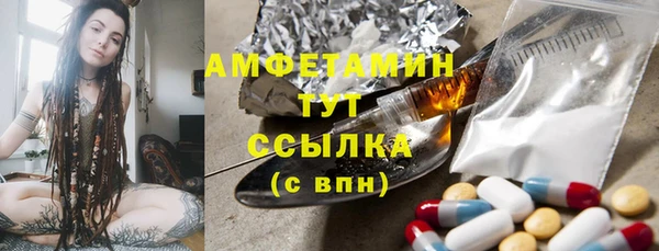 MESCALINE Кинешма