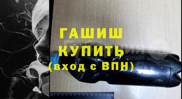 альфа пвп VHQ Инта