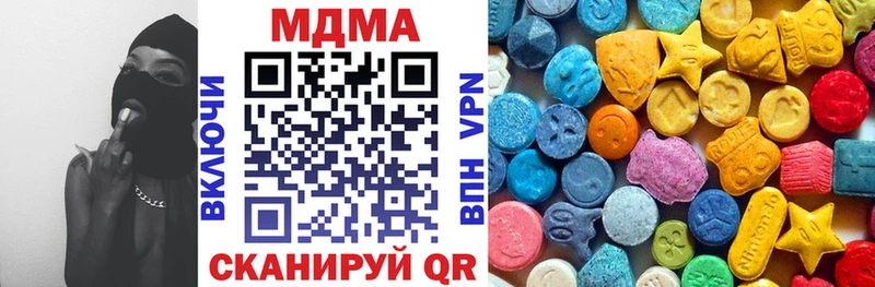 MDMA молли  ОМГ ОМГ как войти  Харовск 