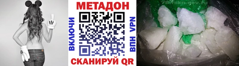 MEGA ссылка  Харовск  МЕТАДОН кристалл 