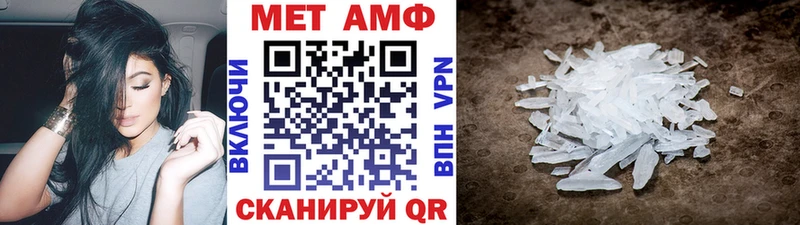 купить закладку  MEGA ТОР  МЕТАМФЕТАМИН кристалл  сайты даркнета Telegram  Харовск 