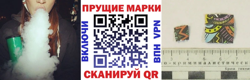 Марки N-bome 1500мкг  Харовск 