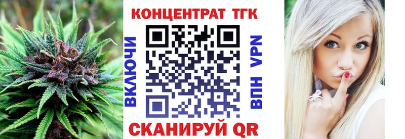 наркошоп  Харовск  Дистиллят ТГК жижа 